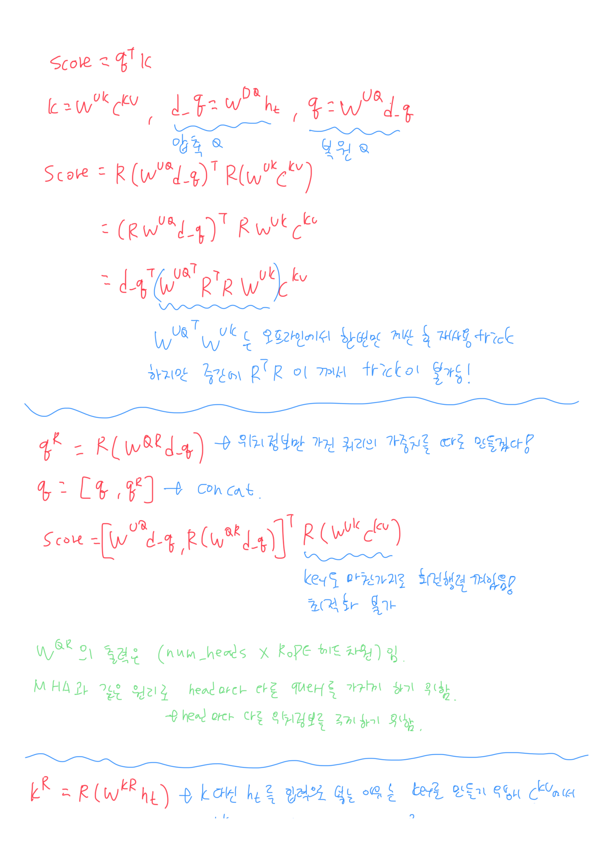 decoupled_rope_notes_1
