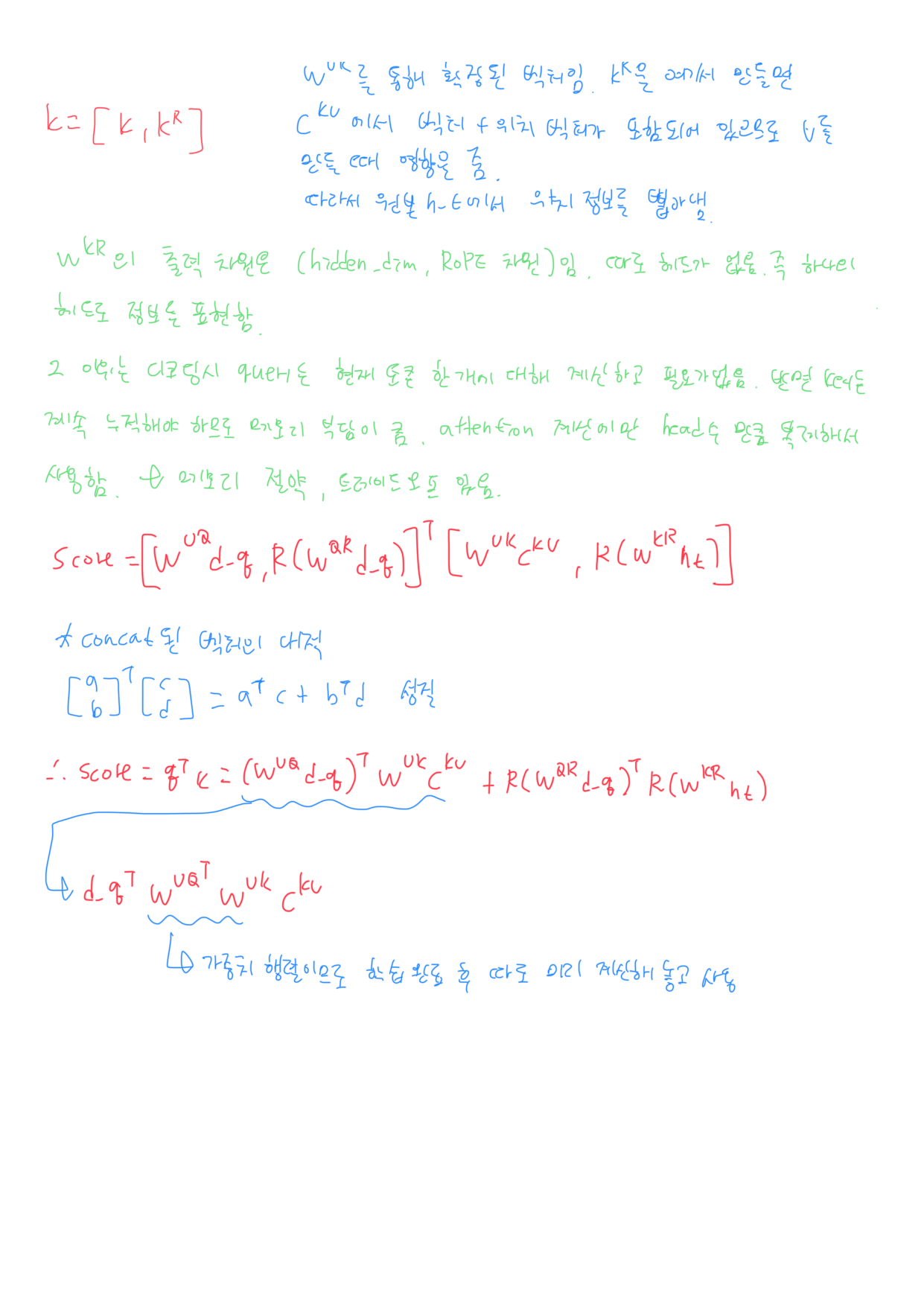 decoupled_rope_notes_2