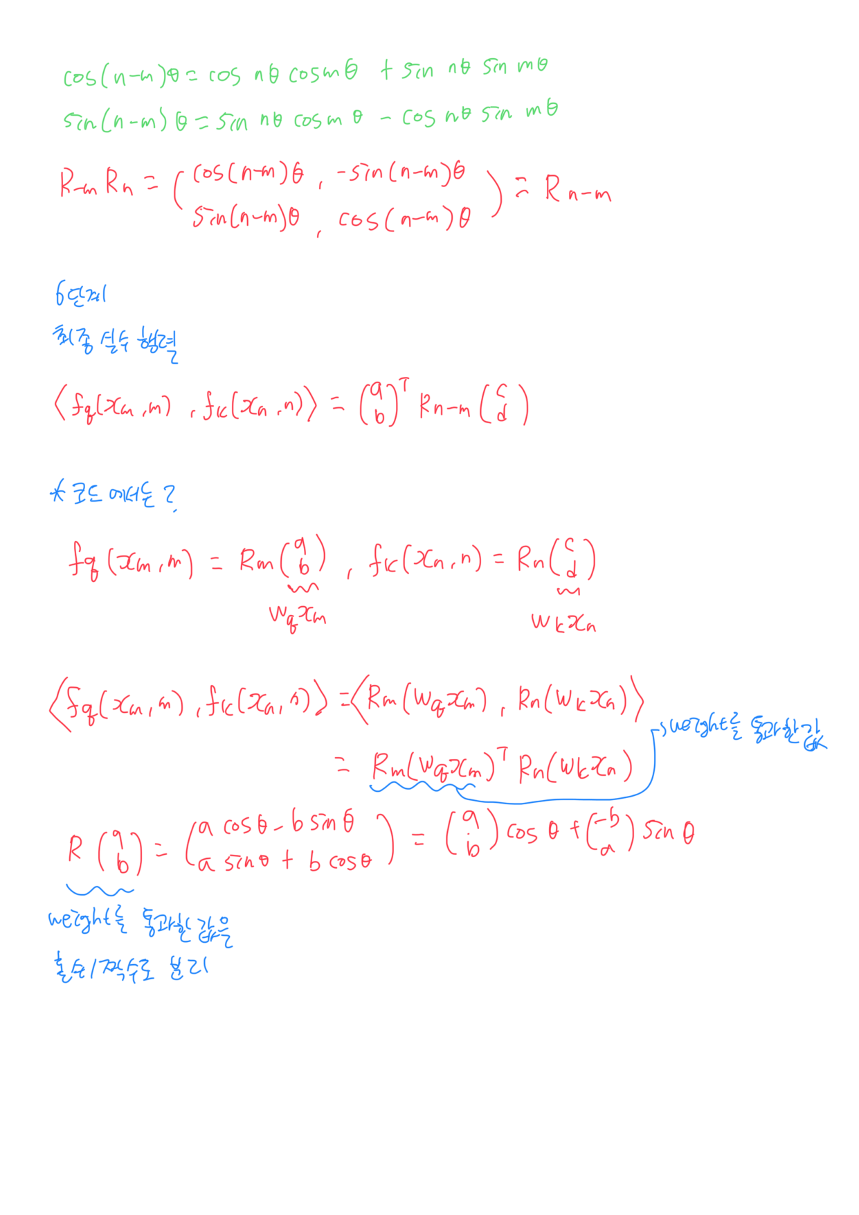 rope_notes_3